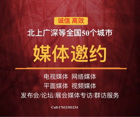 上海企業(yè)如何通過新聞媒體與公關(guān)活動塑造品牌形象