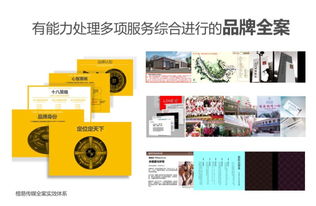 從藍(lán)圖到現(xiàn)實 公關(guān)活動策劃與執(zhí)行的完整指南