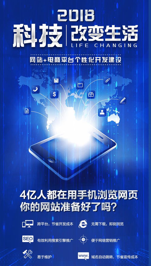 建設專屬網站，點亮貴州廣告設計新篇章