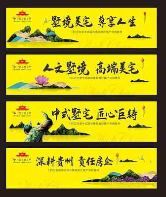 特價房PSD廣告設計素材與貴州軟件開發的雙贏之道
