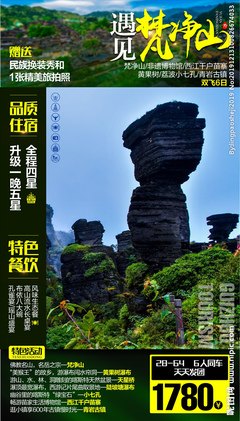 廣告設計的核心價值與貴州設計圖庫的資源創新