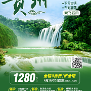 小傳單廣告設計在貴州軟件開發中的創意與應用