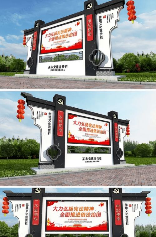戶外宣傳欄 貴州廣告設計中的地域文化表達